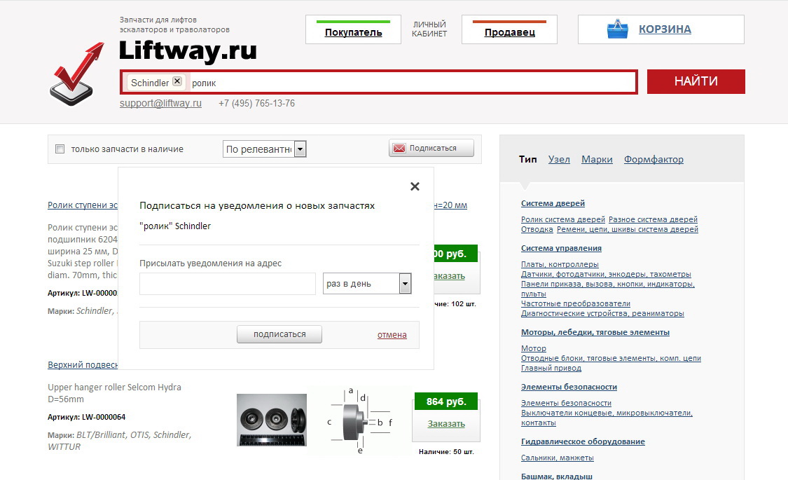Кракен сайт это