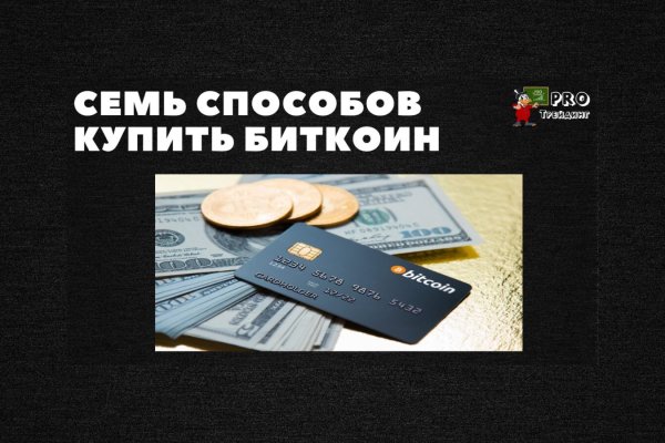 Кракен маркет что это такое
