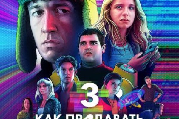 Кракен это счастье