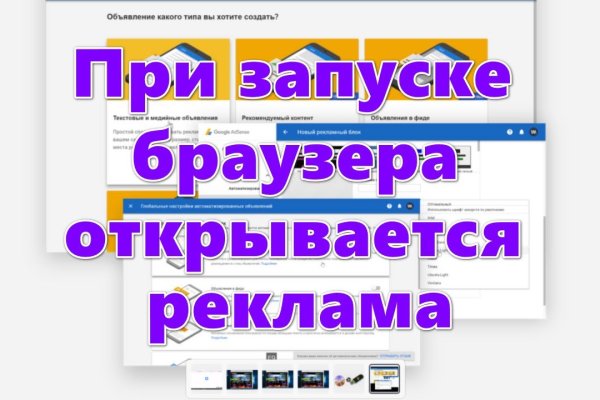 Работающий сайт кракен