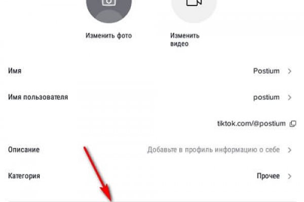 Кракена точка нет