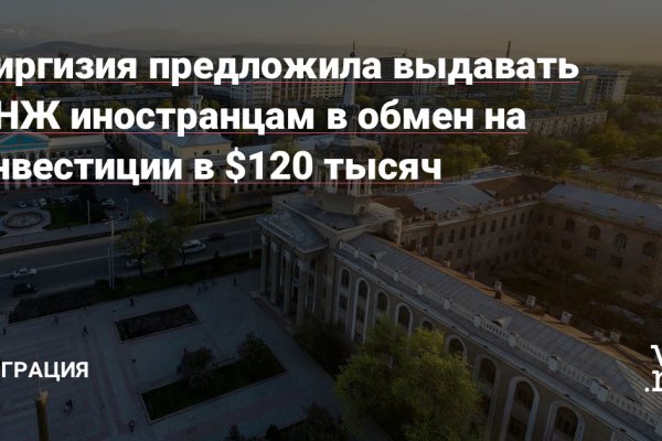 Ссылки для tor