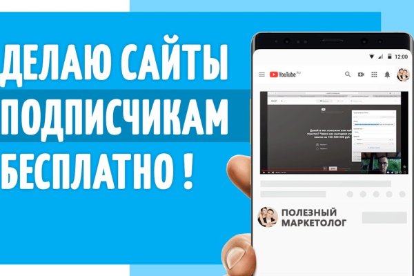 Зайти на кракен через браузер