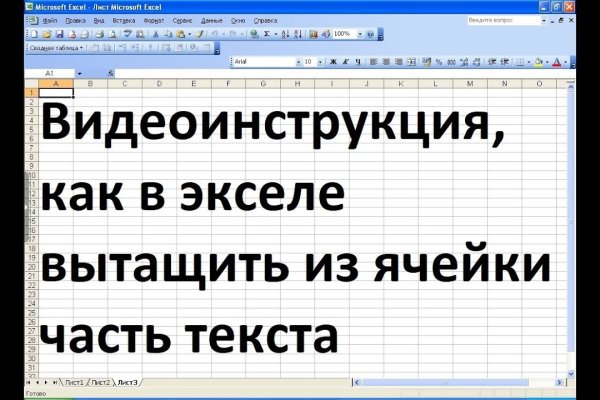 Кракен маркетплейс kraken clear com