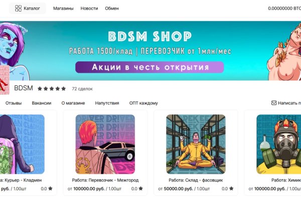 Ссылки мега кракен