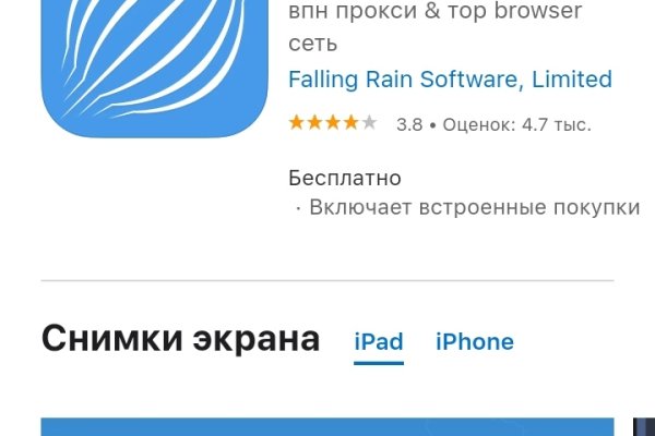 Кракен тор