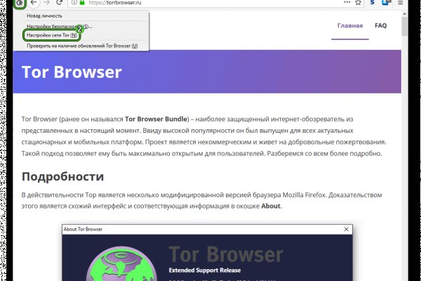 Заказать супернет
