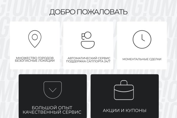 Адрес кракена