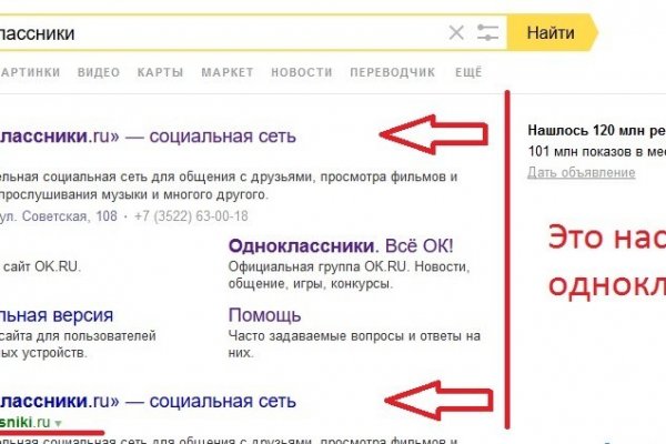 Сайты с наркотой