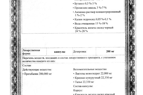 Kraken супернет рынок ссылка