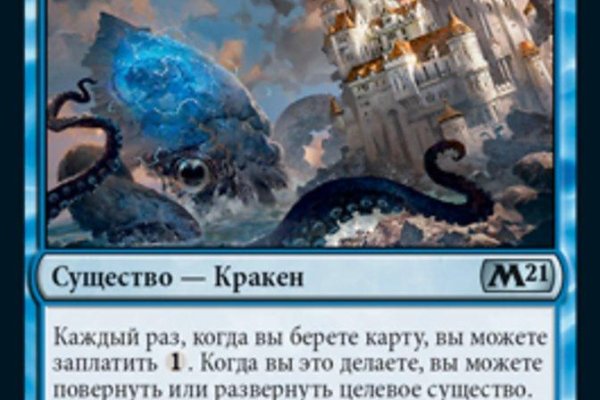 Кракен сбой