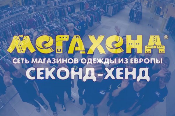 Кракен не заходит