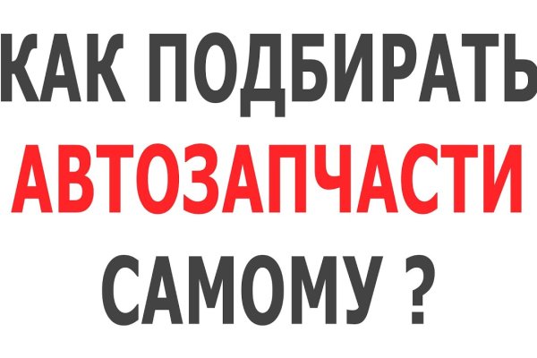 Новая ссылка на кракен