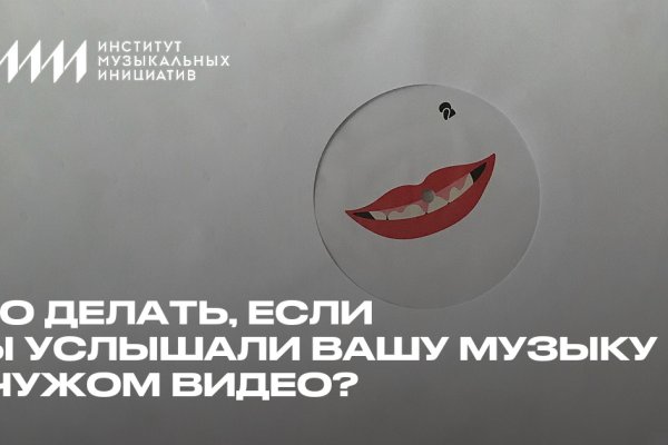 Kra41.cc Вход на сайт главная страница