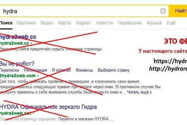 Адрес сайта кракен