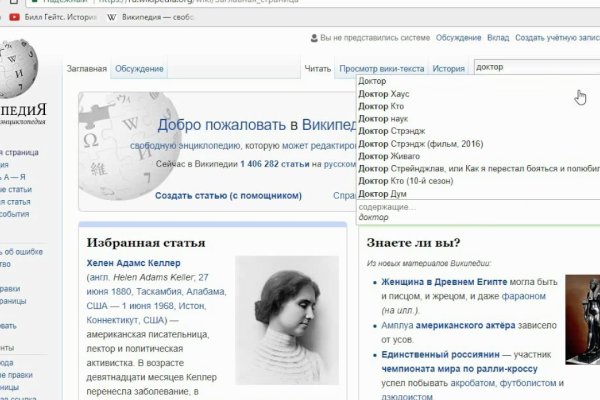 Kraken дарк магазин