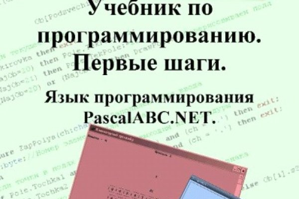 Актуальная ссылка на кракен kraken