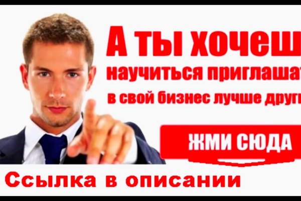 Как войти в кракен