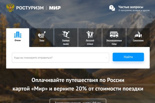 Кракен порошок