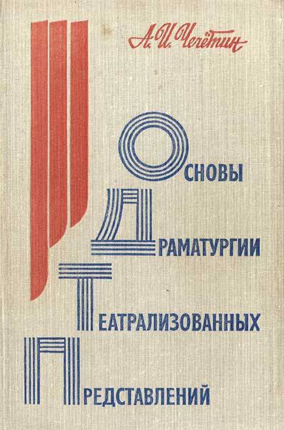 Кракен зеркало орион