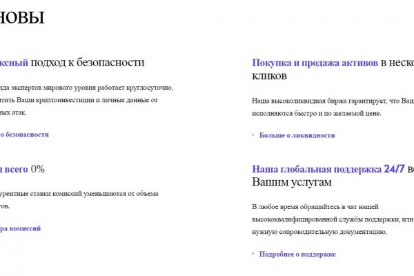 Кракен адрес тор