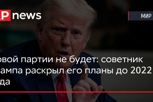 Kra40.cc Вход на сайт главная страница