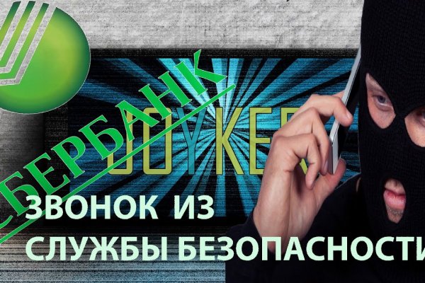 Только через тор кракен