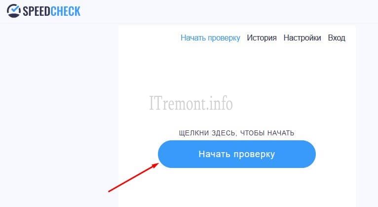 Регистрация на кракен