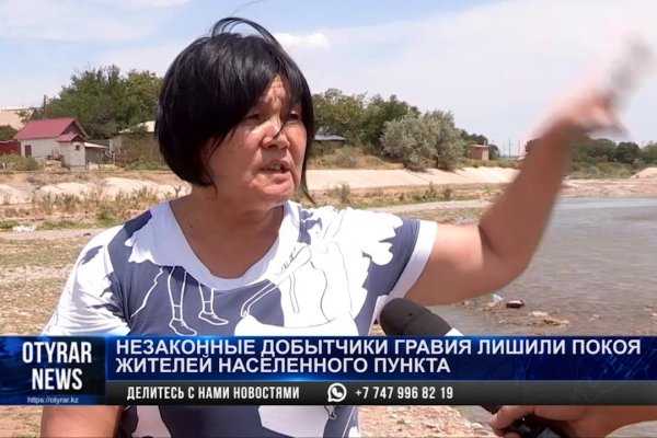 Тор для кракена