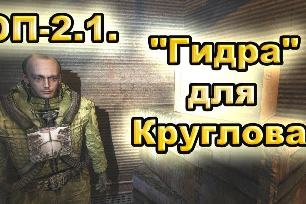 Кракен питер