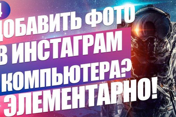 Кракен супернет аккаунт