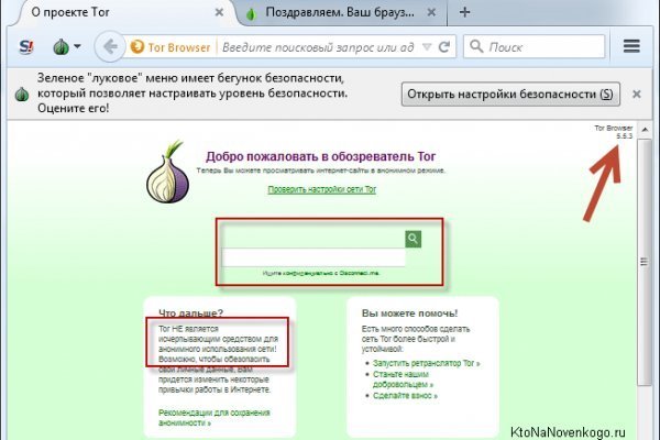 Кракен это современный супернет маркет