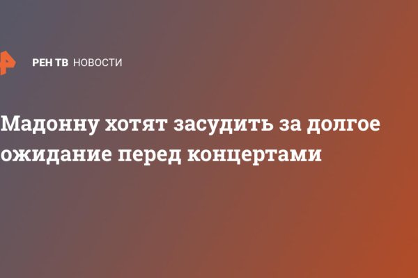 Кракен тор ссылка онлайн