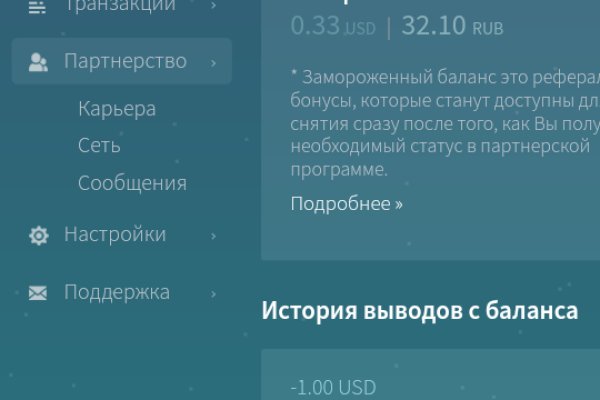 Супернет зеркало