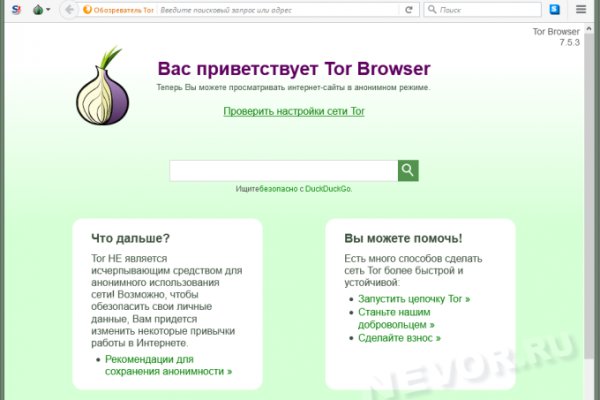 Кракен ссылка gigageek ru
