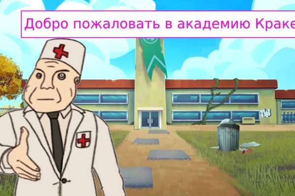 Зеркало кракен дарк