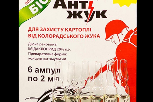 Вместо гидры