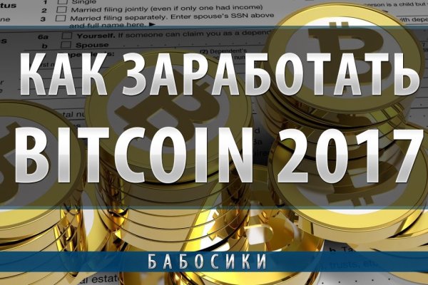 Кракен ссылка новая