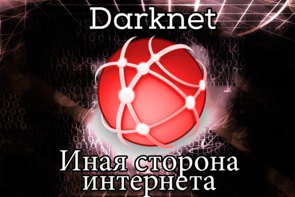 Кракен супернет что известно