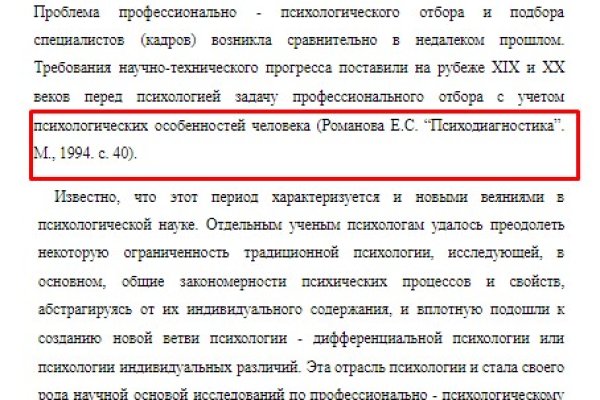 Купон кракен супернет