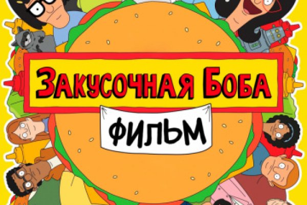 Супернет кракен отзывы о платформе