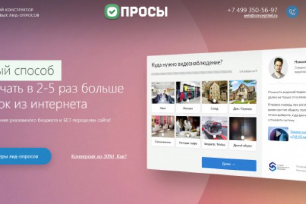 Kraken как найти ссылку