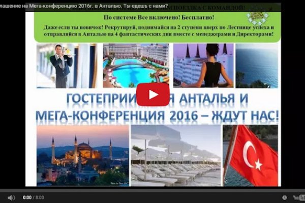 Что такое кракен маркетплейс в россии