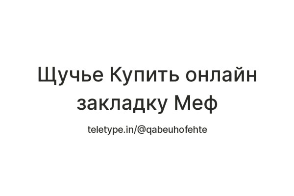 Нарко магазин кракен