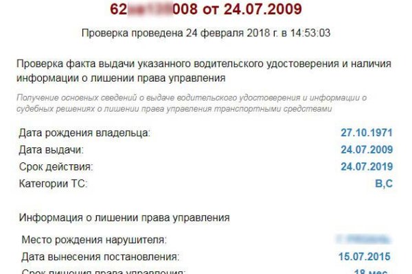 Что случилось с кракеном маркетплейс