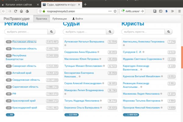 Регистрация на сайте кракен