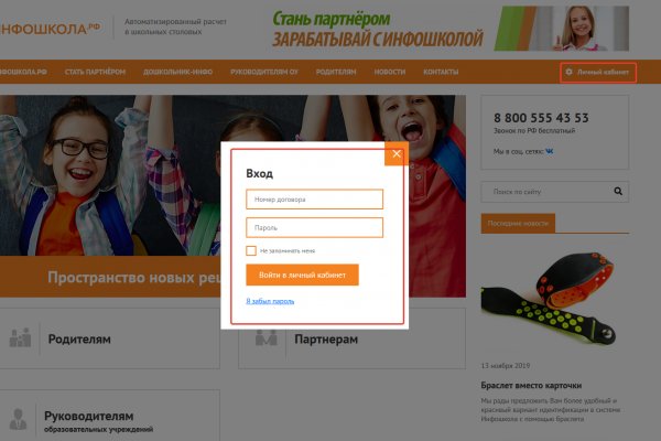 Где найти рабочую ссылку кракен
