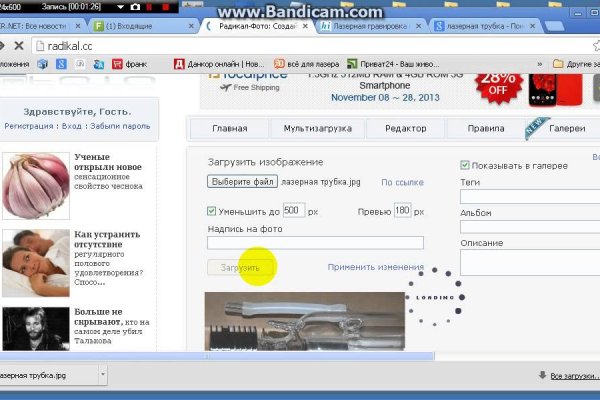 Адрес кракен в тор