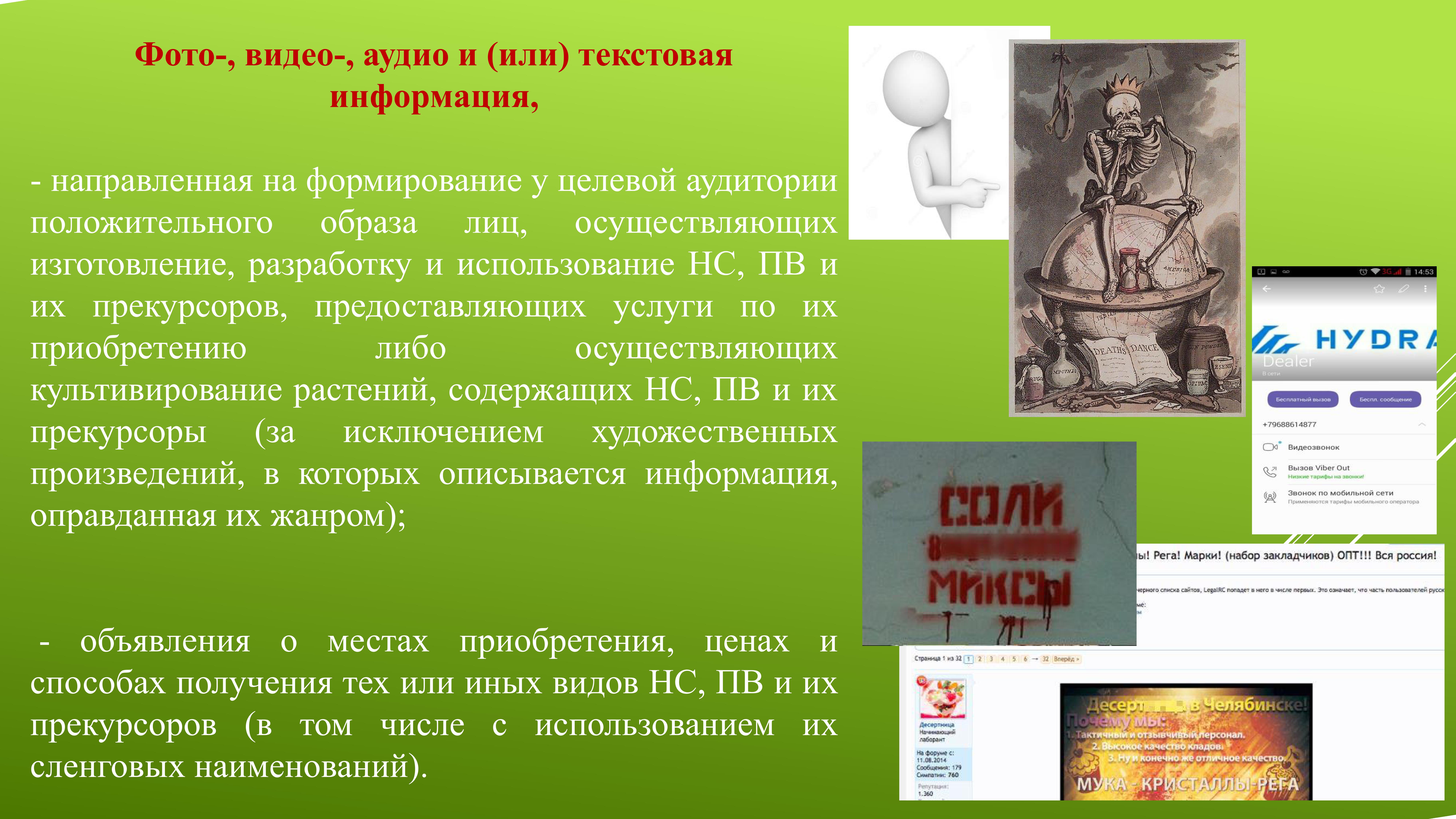 Кракен черный сайт