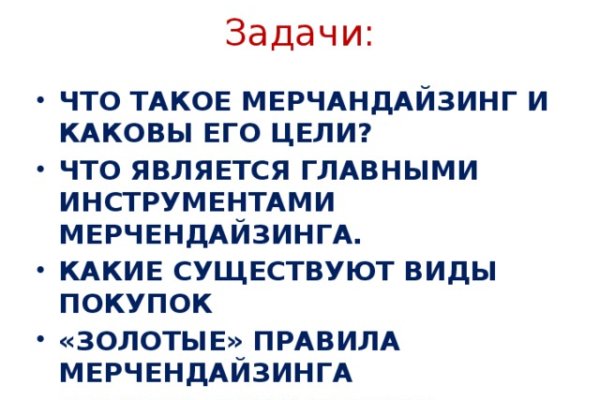 Kraken сайт kraken clear com